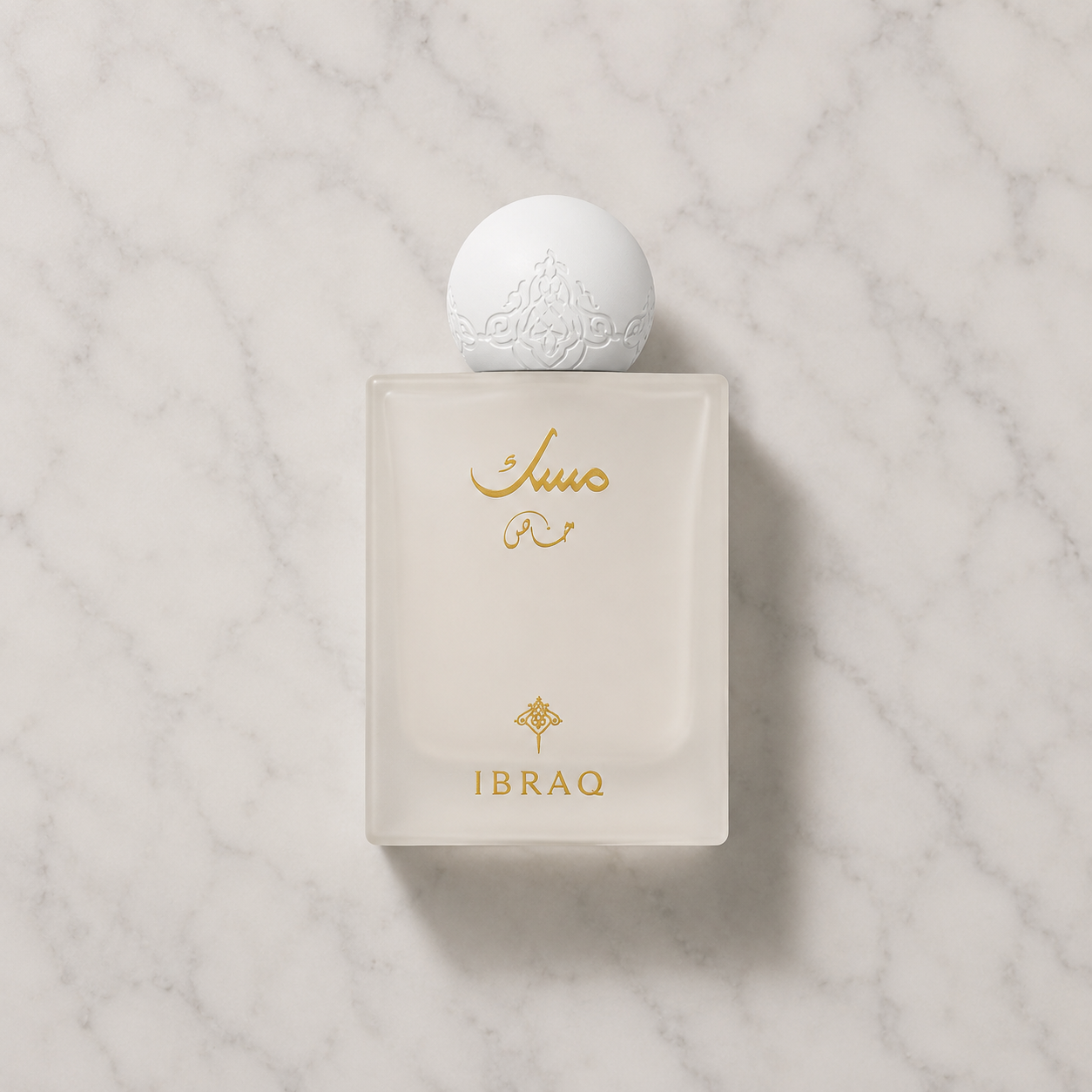 Ibraq Musk Private